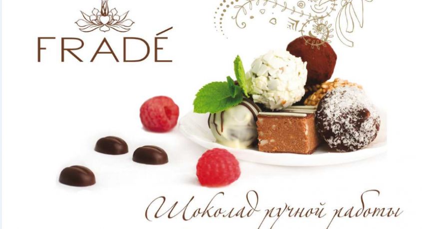 Изысканный шоколад-шикарный подарок! Наборы настоящего шоколада ручной работы со скидкой 50% от магазина «Frade»