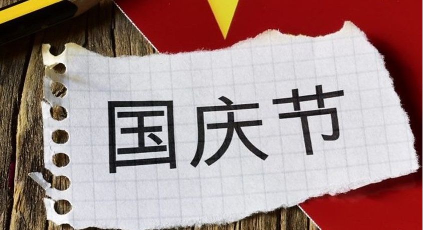 Китайский язык с нуля? Легко! Скидка 50% на первое занятие по китайскому языку от Китайского центра Алексея Савина