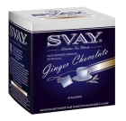 Чай Svay Ginger Сhocolate черный ​​​с имбирем и шоколадом (20 саше по 2 г)