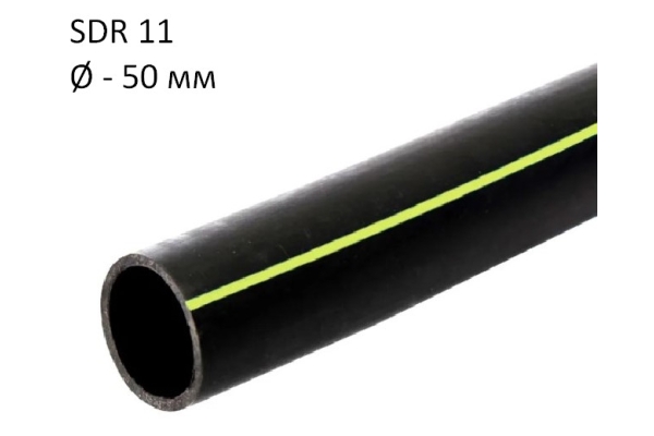 ПНД трубы для газа SDR 11 диаметр 50