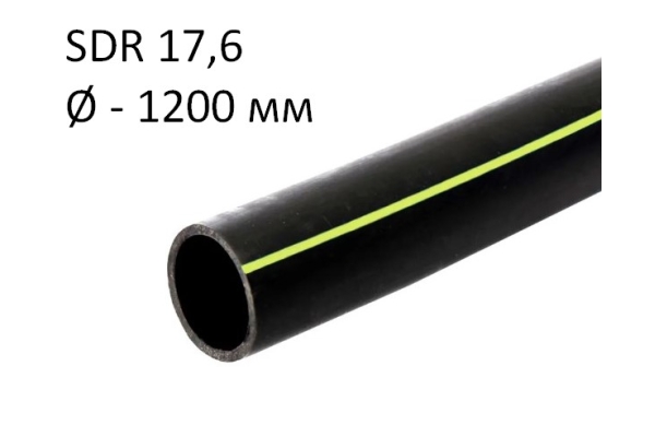 ПНД трубы для газа SDR 17,6 диаметр 1200