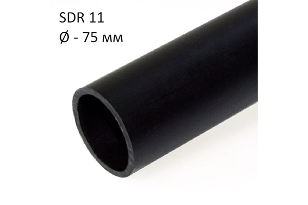 ПНД трубы технические SDR 11 диаметр 75