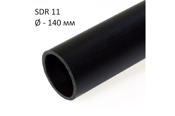 ПНД трубы технические SDR 11 диаметр 140