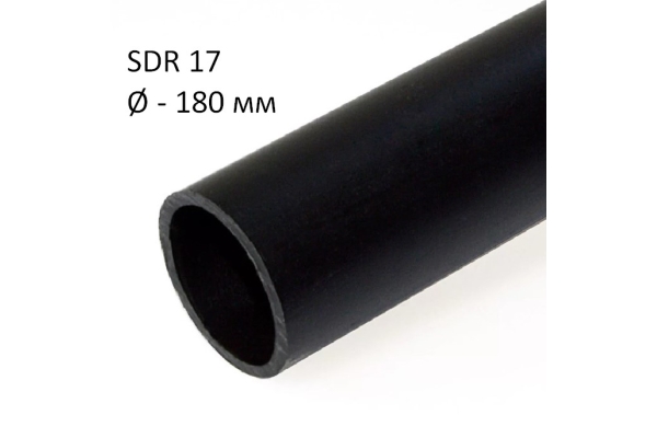 ПНД трубы технические SDR 17 диаметр 180