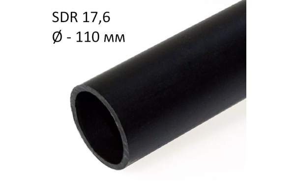 ПНД трубы технические SDR 17,6 диаметр 110