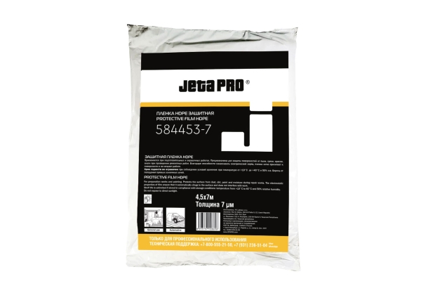 Маскировочная пленка в индивидуальной упаковке JETA PRO 584453-7 (В453)