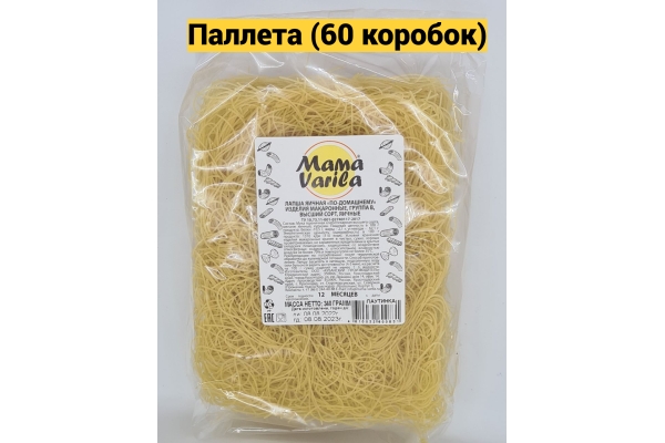 Лапша яичная по-домашнему Mama-Varila №2 (флоу-пак) 