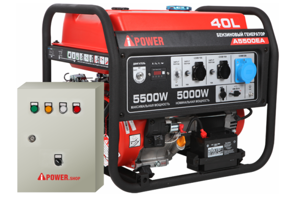 Бензиновый генератор A-iPower A5500EA с электростартером