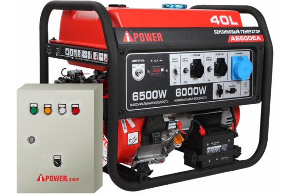 Бензиновый генератор A-iPower A6500EA с электростартером