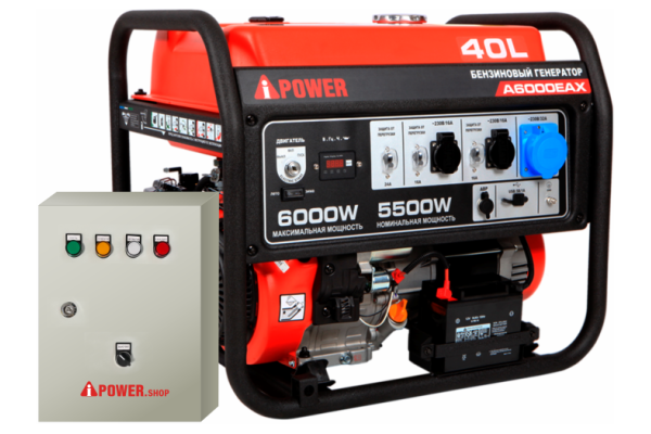 Бензиновый генератор A-iPower A6000EAX с электростартером
