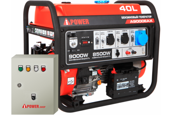 Бензиновый генератор A-iPower A9000EAX с электростартером и АВР