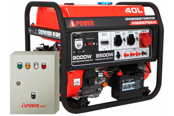 Бензиновый генератор A-iPower A9000TEAX с электростартером и АВР