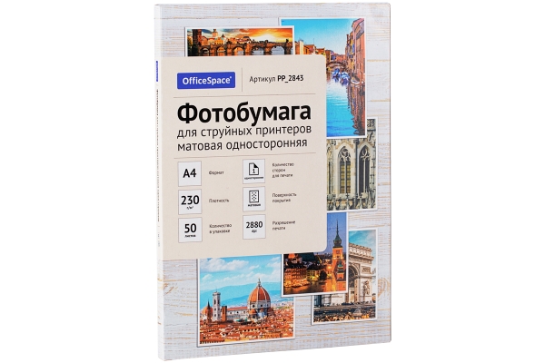 Фотобумага А4 для стр. принтеров OfficeSpace,  230г/м2 (50л) мат.одн.