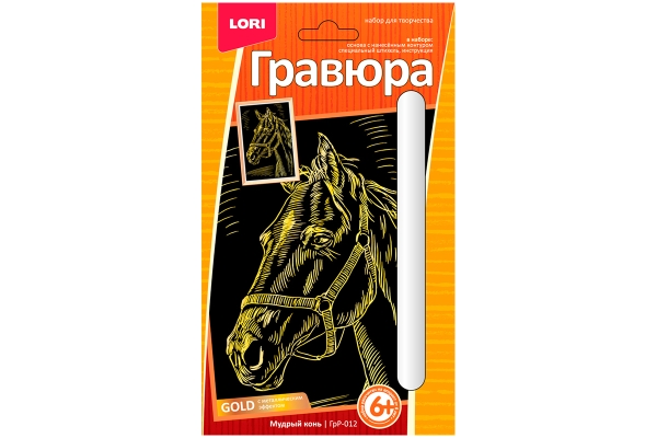 Гравюра малая с эффектом золота Lori "Мудрый конь", 10*15см