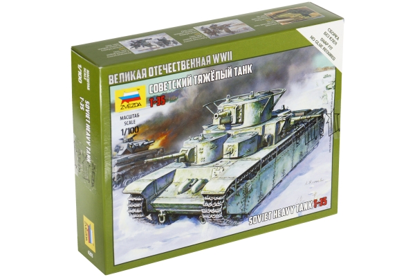 Модель для склеивания Звезда "Советский тяжелый танк Т-35", масштаб 1:100