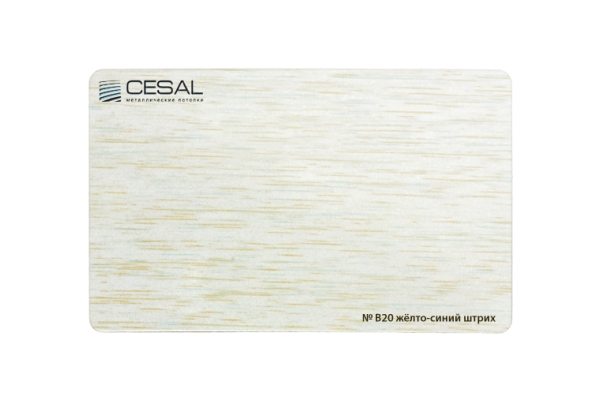 Рейка Cesal s100-150 3-4 м Стандарт B20 Желто-синий штрих
