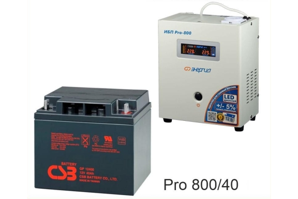 Энергия PRO-800 + Аккумуляторная батарея CSB GP12400