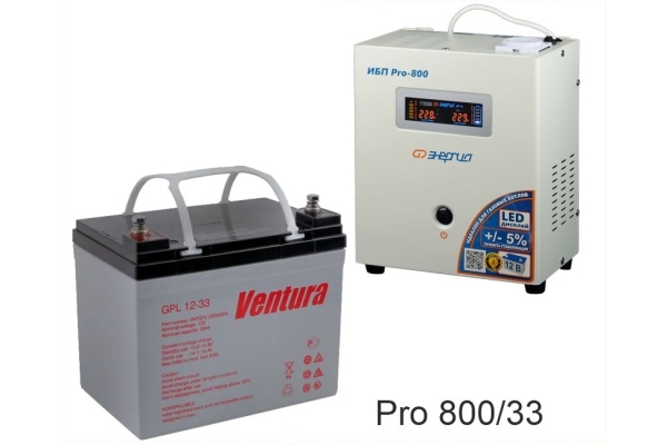 Энергия PRO-800 + Аккумуляторная батарея Ventura GPL 12-33