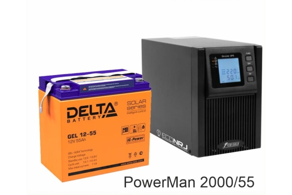 ИБП POWERMAN ONLINE 2000 Plus + Delta GEL 12-55