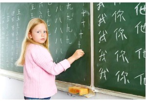 Курсы китайского языка для детей 