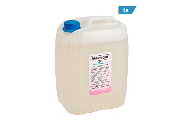 Дезинфицирующее мыло жидкое Абактерил-СОФТ, 5л.