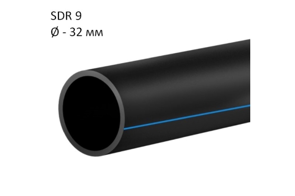 ПНД трубы для воды SDR 9 диаметр 32