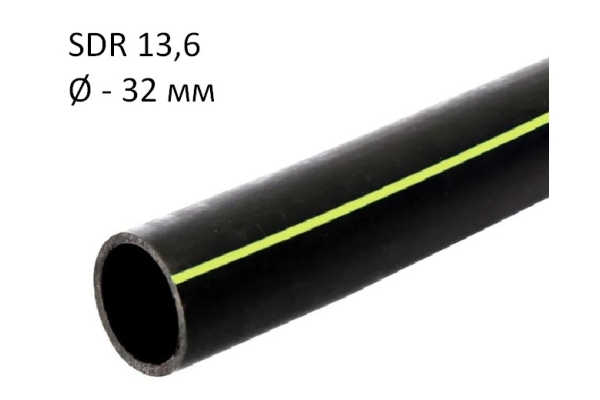 ПНД трубы для газа SDR 13,6 диаметр 32