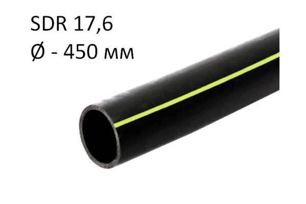ПНД трубы для газа SDR 17,6 диаметр 450