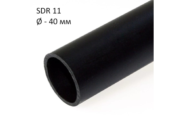 ПНД трубы технические SDR 11 диаметр 40