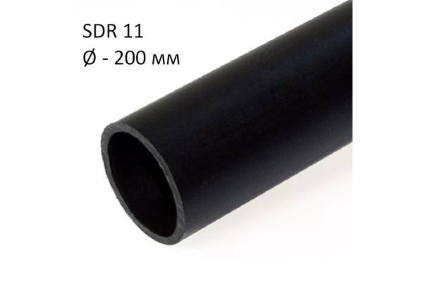 ПНД трубы технические SDR 11 диаметр 200