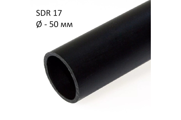 ПНД трубы технические SDR 17 диаметр 50