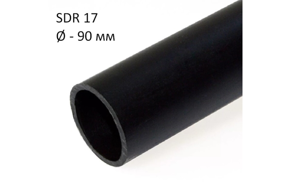 ПНД трубы технические SDR 17 диаметр 90