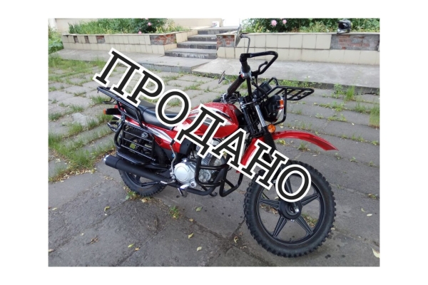  Мотоцикл Motoland Forester 200 б/у