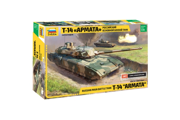 Сб.модель 3670ПН Российский танк Т-14 Армата