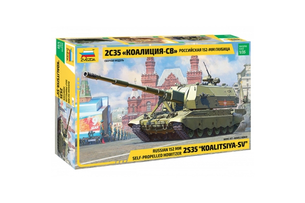 Сб.модель 3677 Российская 152-мм гаубица Коалиция