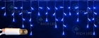 Светодиодная бахрома LED, статичная, синяя