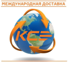 Международная доставка из Москвы в Армению