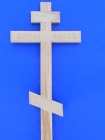 Крест дубовый на могилу  ПЕНЗА