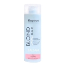  Бальзам для волос оттеночный Blond Bar (розовый) Kapus