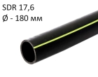 ПНД трубы для газа SDR 17,6 диаметр 180