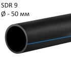 ПНД трубы для воды SDR 9 диаметр 50