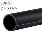 ПНД трубы для воды SDR 9 диаметр 63
