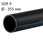 ПНД трубы для воды SDR 9 диаметр 355