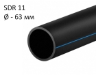 ПНД трубы для воды SDR 11 диаметр 63