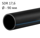 ПНД трубы для воды SDR 17,6 диаметр 90
