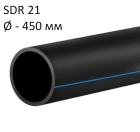ПНД трубы для воды SDR 21 диаметр 450
