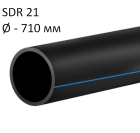 ПНД трубы для воды SDR 21 диаметр 710