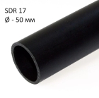 ПНД трубы технические SDR 17 диаметр 50