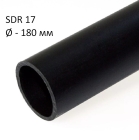 ПНД трубы технические SDR 17 диаметр 180