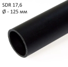 ПНД трубы технические SDR 17,6 диаметр 125